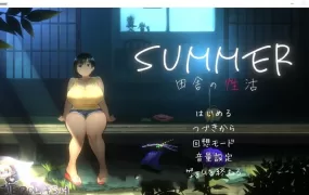 【神作SLG/汉化】田舎の性活-淫乱的乡下少女v2.22【DLC+存档】SUMMER【2.5G】