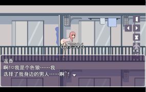 [欧美SLG/中文/动态] 奴隶之书v1.87c 官方中文版 [4.8G/转度盘]