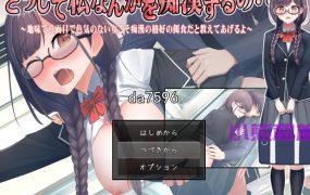 [日式SLG/堕落] 水母生活：海月的生活 くらげらいふ v1.3 PC+安卓 汉化版 [4.7G/多空/百度]