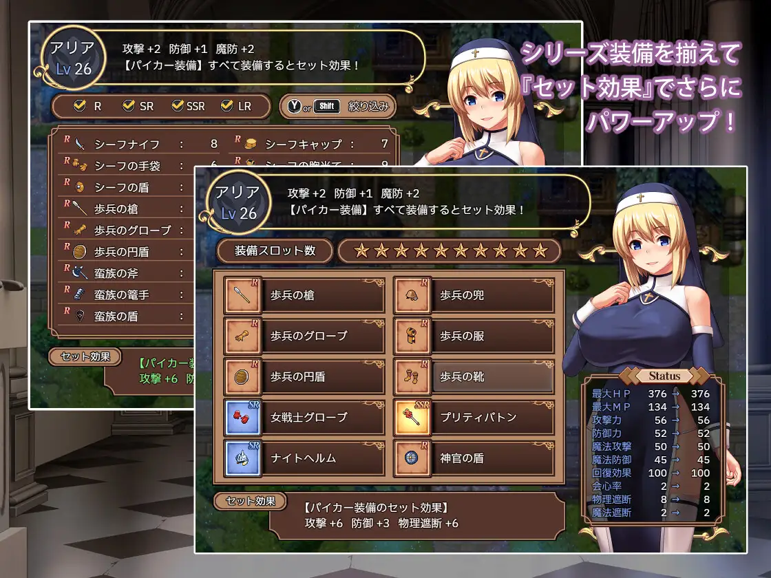 [RPG/汉化/软萌修女] 圣痕的咏叹调 聖痕云翻汉化版