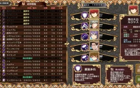 ‎【夸克网盘】【A004】PC 黒の征服王 Lord of Tartanova [Ver3.25]