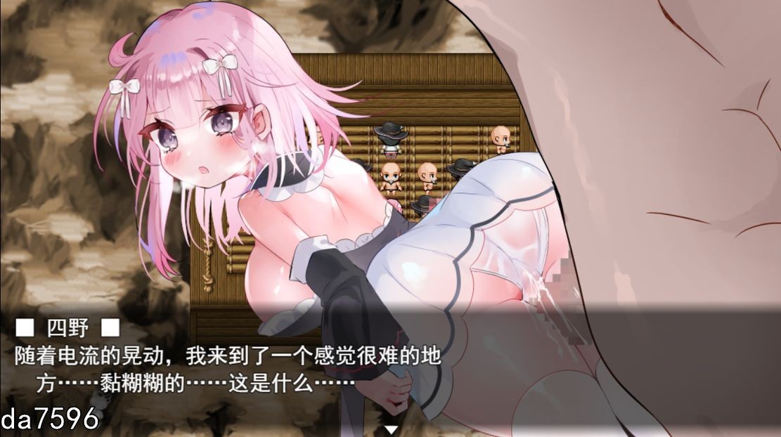 [PC-RPG]纯真少女开拓记温泉記 机翻版 [1.2G]