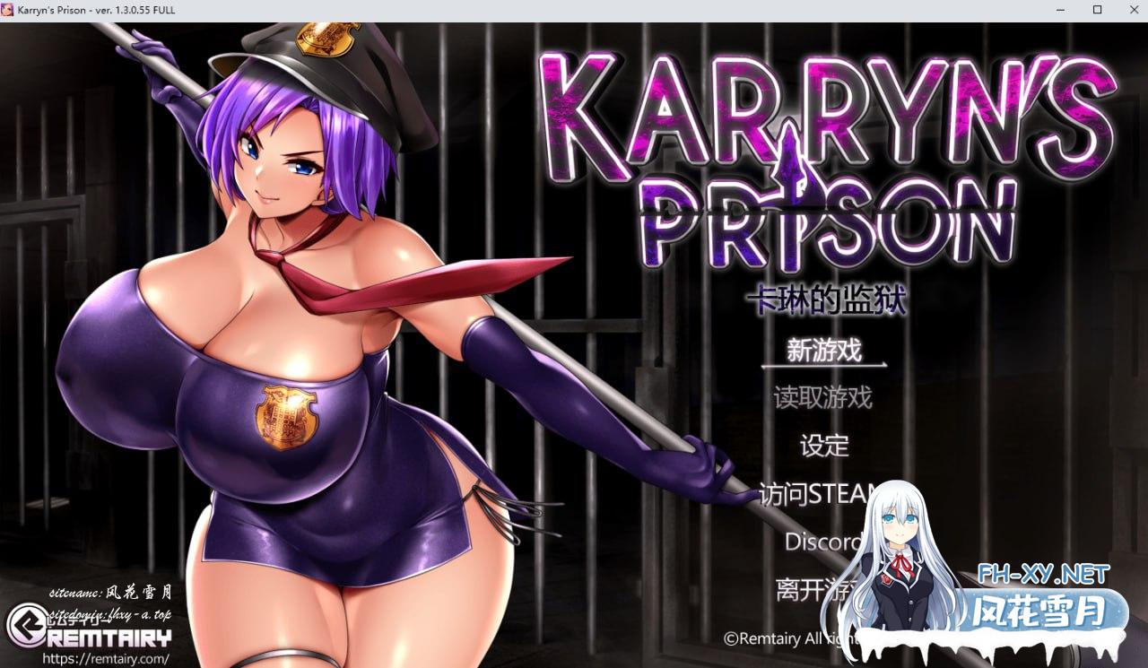 卡琳的监狱Karryn’s Prison