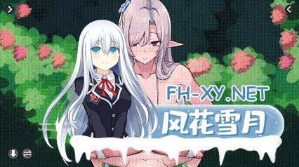 [SLG]正太被巨乳精灵姐姐用乳交抓住了! v1.0/动态CGDL官方繁体中文