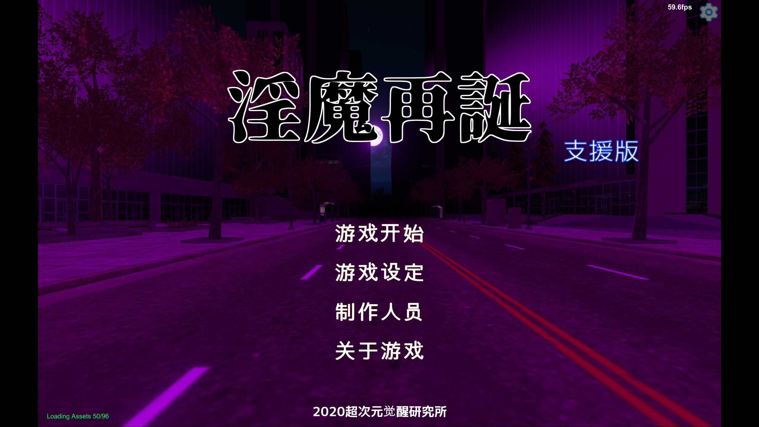 【卡牌SLG/汉化/全动态】[H版游戏王] 银魔再诞 Ver20240901a 中文支援版【大更新/PC/1.9G】