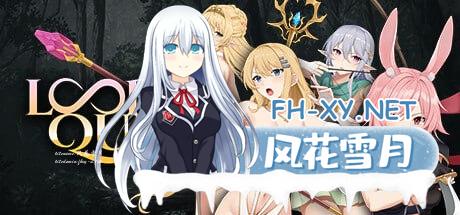 [SLG] STEAM官方中文[简+繁]+更新  Loop Queen-地牢脱出3 轮回女王 v1.22[1G/UC/夸克]