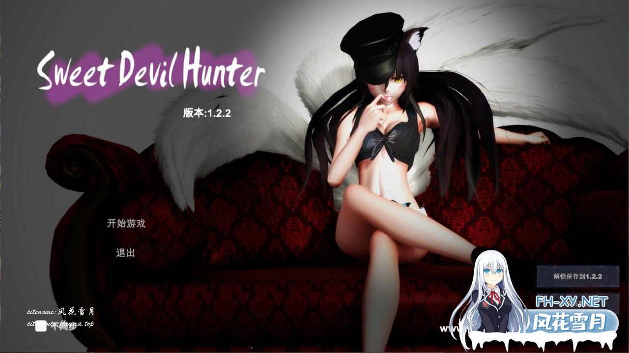 [3D/PC/ACT]甜心恶魔猎手   SweetDevilHunter v1.2.2 精翻汉化完结版[6G/UC/夸克]