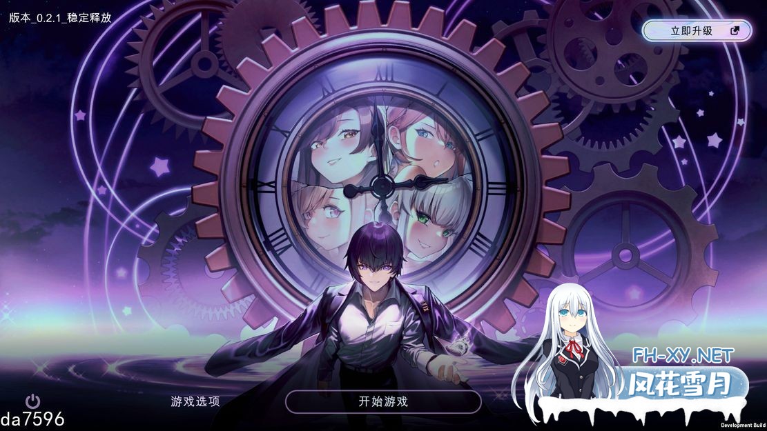 [时停SLG汉化]时间狂喜V0.2.1 机翻汉化版[PC+安卓][2.6G]