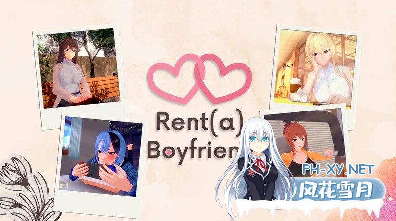 [日式SLG/动态]租一个男朋友（Rent(a)Boyfriend）V0.1.2 汉化中文[PC+安卓双端][1200M/UC/夸克]