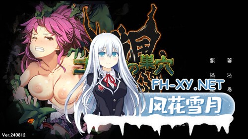 [SLG/汉化]哥布林的巢穴4 战国饿鬼道+patch.1聚乐台 挂载AI汉化版[更新DLC][夸克/7.8G/UC]