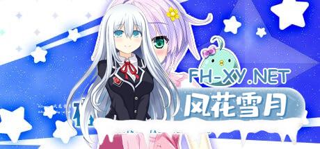 [ADV] STEAM官方中文[简+繁]  宿星的女朋友3 ―destiny star girlfriend―  宿星のガールフレンド3 -the destiny star of girlfriend-[1G/UC/夸克]