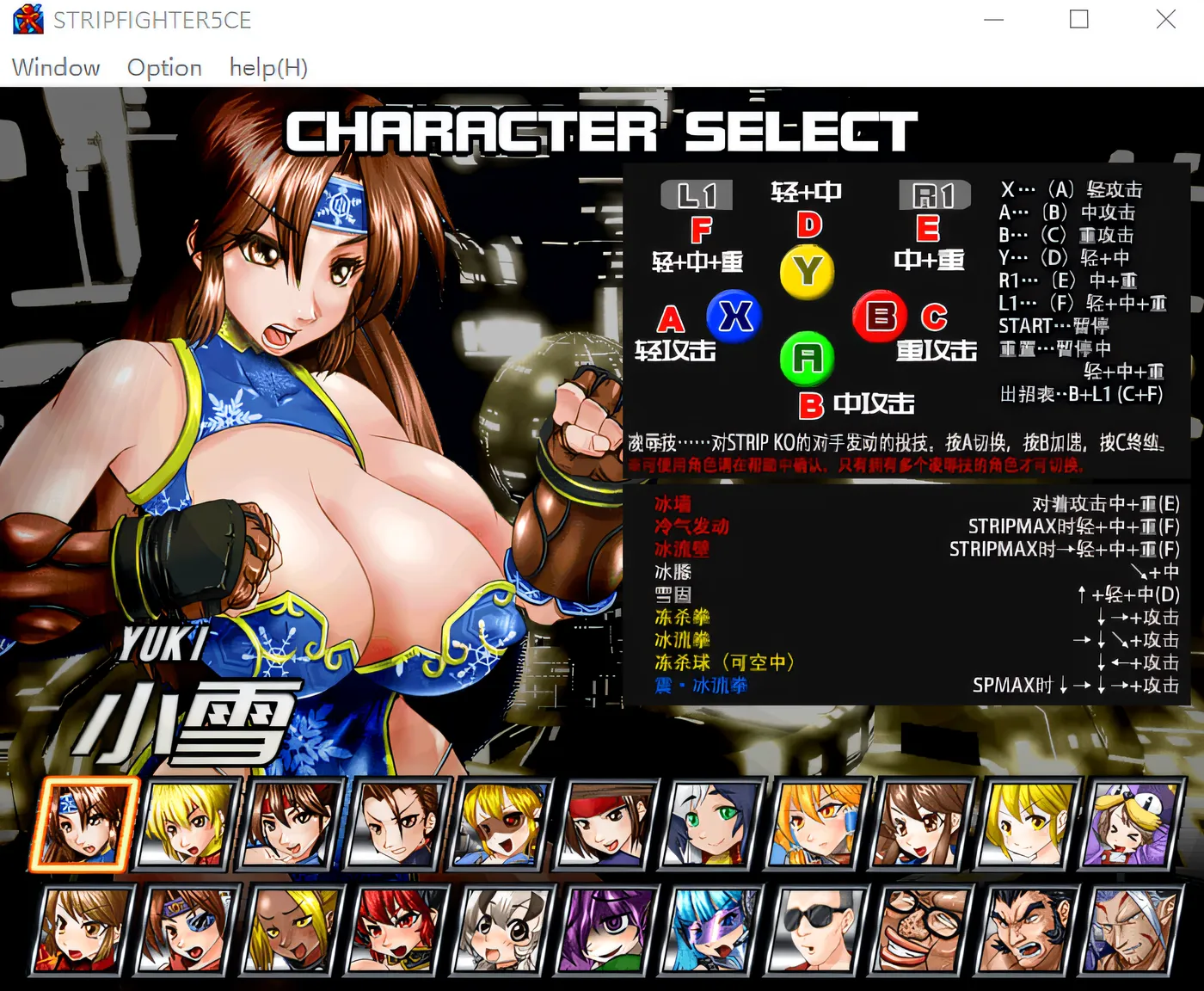 Strip Fighter 5: Chimpocon Edition V1.2hotfix Steam官方中文豪华完整版+DLC [新作/496.3M]