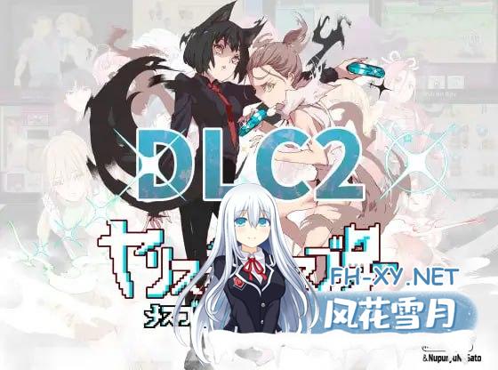 [RPG/PC]一次性交易大师 YARISUTEMESUBUTA~ H版宝可梦 v3.03+DLC1&2 官方中文+全CG[4G/UC/夸克]