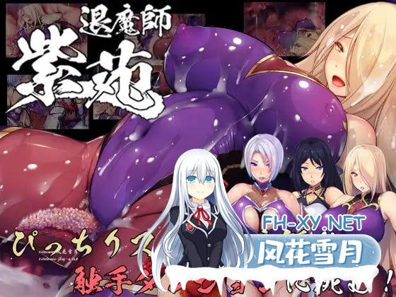 退魔师紫苑 #Demon Slayer Shion v1.01 Steam官方中文版+DLC[1600M/UC/夸克]