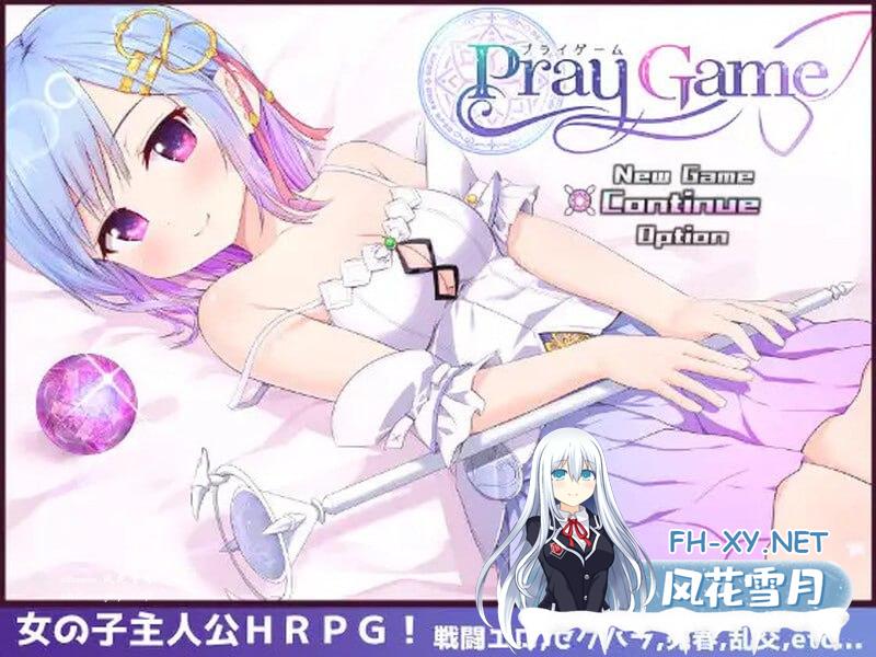 祈愿诗篇 #Pray Game v1.08 Steam官方中文版+DLC[2G/UC/夸克]